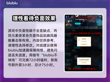 暗黑地牢2🔥全正面怪癖效果大揭秘！截图2