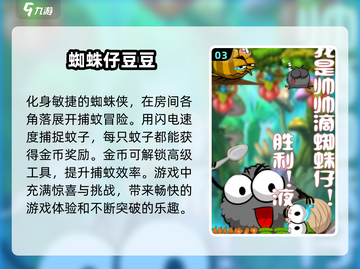 🔥2025超人气手机休闲单机游戏推荐🎉截图4