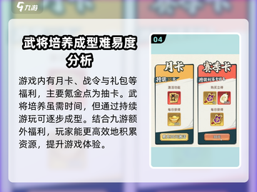 指尖无双💥福利领取秘籍手游党必看！🎁截图5