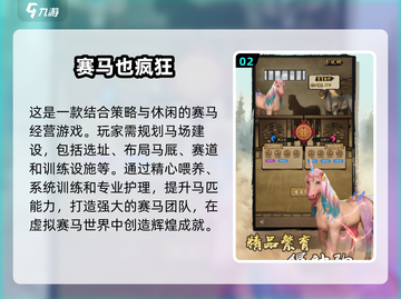 🎮2025超耐玩！驯养动物游戏合集来啦！🐾截图3