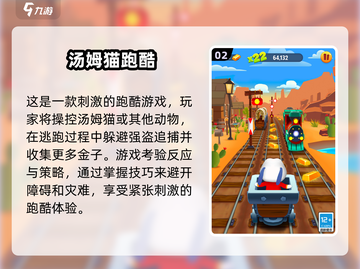 🔥2024超火安卓小游戏推荐！🎮必备榜单来袭💥截图3