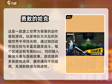 ✨类似奥日的游戏合集来了！😍2025玩家必试🔥截图4