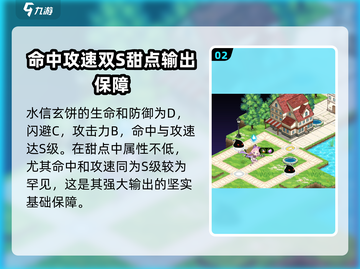 料理次元水信玄饼💥超详细攻略来啦！✨截图3