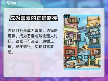 厝边人生公测时间🔥抢先爆料🎉游戏迷必看！截图5