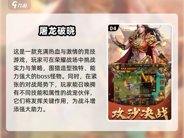 🔥2024必玩！传奇单机手游合集💥玩到停不下来截图5