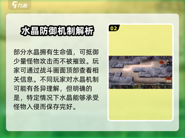 潮汐守望者🔥超简单玩法技巧分享！🎮截图3