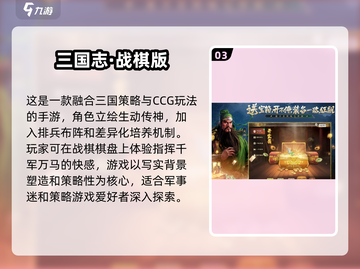 🔥2025年必玩！手机十大最好玩游戏合集🌟截图4