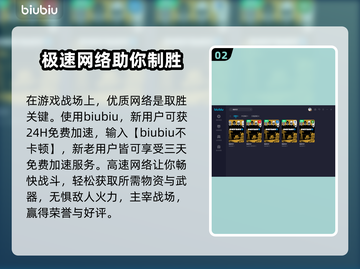 收获日2⚡闪退解决+加速器推荐🔥截图3