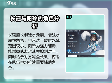 白荆回廊自选角色推荐💥游戏新手必看！🔥截图4