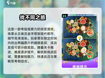 🔥2025最🔥智力游戏合集来了！玩法超赞🎉截图6