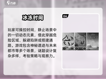 2025必玩益智游戏合集💥烧脑神作推荐🎮截图7