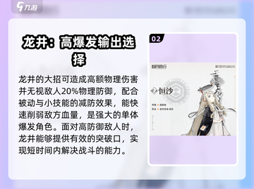 新月同行💥大招全揭秘，必看技巧🔥截图3