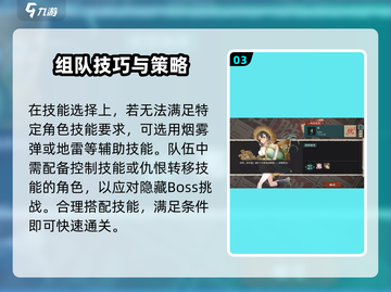 物华弥新1-11🔥速通攻略，简单几步轻松通关！🎮截图4