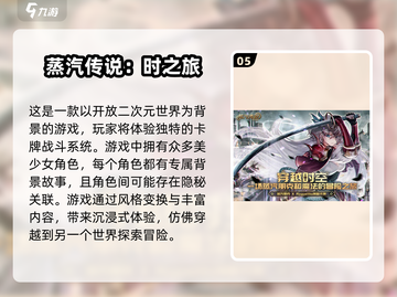 2025必玩🔥朋克游戏大揭秘！🎮截图6