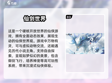 2025必玩🔥游戏排行榜，这些超有趣🎮别错过！截图4