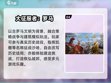 2025必玩🔥离线神作小游戏🎮截图5