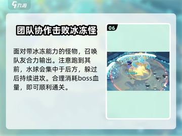 星塔旅人⚡流水与暗影通关秘籍，必看！🔥截图7