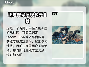 星空地图工具使用教程🌟教你轻松上手！截图4