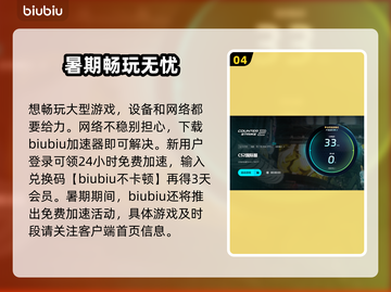 💥CSGO见人掉帧闪退？一招解决！🎮截图5