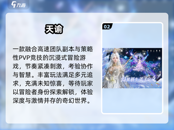 🔥2025必玩跑图神作TOP榜🏃‍♂截图3