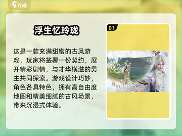 ❄2025超赞冬天游戏合集，温馨有趣等你来玩！截图2