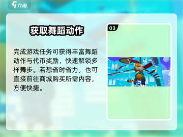 元梦之星🔥搓手舞太上头了！💃截图4