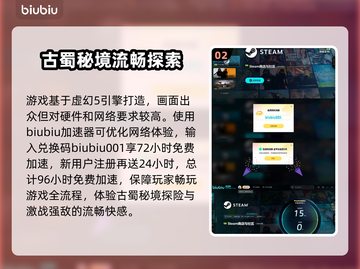 明末渊虚之羽预购🔥超值奖励大曝光！🎁截图3