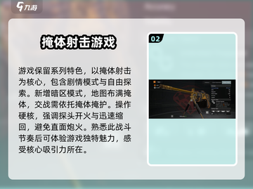 全境封锁曙光手游✅中文汉化全流程曝光！截图3