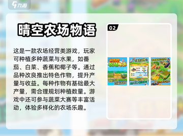 无需网络！这些经营游戏超好玩🎮🔥截图3