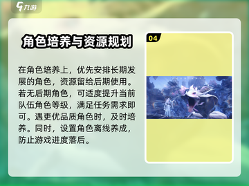 斗破苍穹巅峰对决🔥超全玩法攻略来啦！截图5