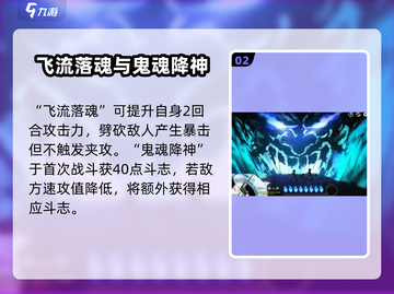 第七史诗🔥光太悟超详细解析来啦！✨截图3
