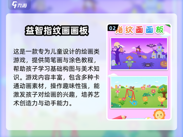 🎉幼儿园小班亲子游戏大全2025新鲜出炉！截图3