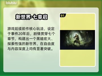 🔥流放之路2闪退卡顿？一招解决延迟掉线！💥截图2