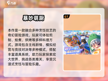 🎮2025超耐玩VR全景游戏合集！沉浸体验🔥截图8
