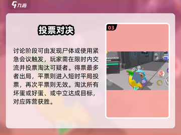 蛋仔派对😱捣蛋鬼玩法太上头！🎃截图4