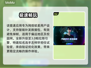 💥秒变大神！延迟清零神器⚡截图3