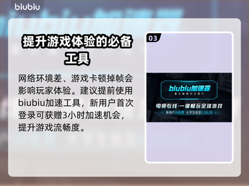 无人深空新手必看！💎模式选择全攻略🔥截图4