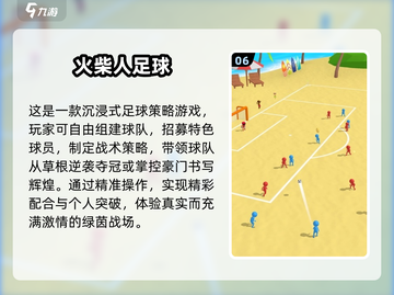 🔥2025经典火柴人单机游戏大赏🎮截图7
