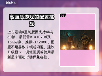 上古卷轴4重制版闪退？这招搞定！💥游戏流畅运行小技巧🎮截图6