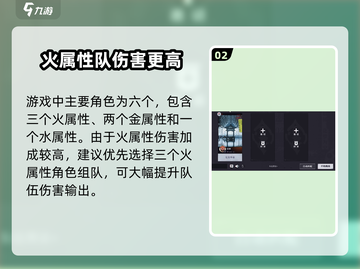 归龙潮编队攻略🔥游戏通关秘籍在这里！截图3
