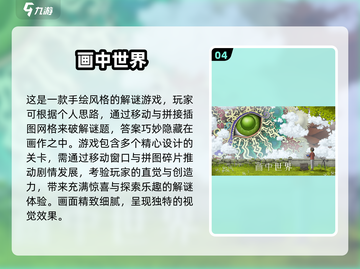 🔥2025单机游戏合集！无需网络也能嗨玩截图5