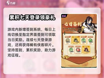 小小英雄🔥金币获取秘籍，玩家必看！🎮截图5
