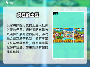 🔥2025最疯游戏合集💥速来下载！截图3
