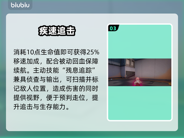 🔥绯莎强度逆天？卡拉彼丘必练！💥截图4