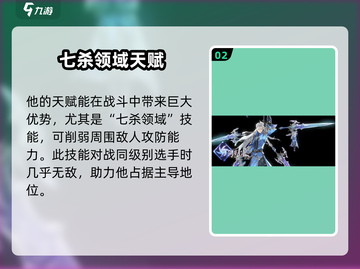 斗罗大陆：剑道尘心强度爆表！🔥逆时空必玩✔截图3