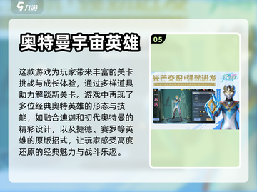🔥2024必玩！赛亚人游戏下载大全🌟截图6