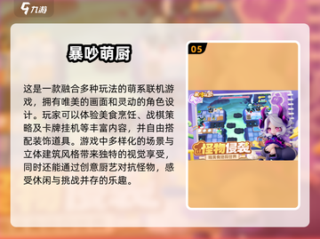 2025年最🔥游戏排行榜✅免费下载链接汇总！🎮截图6