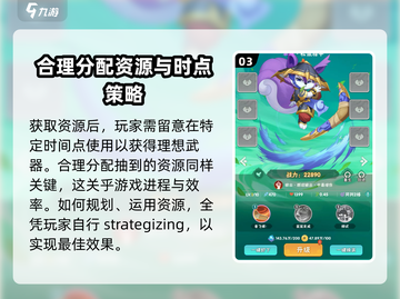 葫芦娃大作战🔥许愿石使用秘籍⚡快速提升战力！截图4