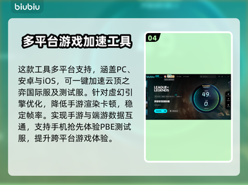 云顶之弈S14上线时间⚡抢先看！🔥截图5