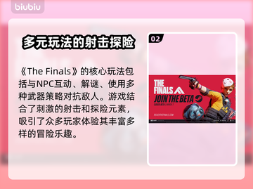 最终决战匹配失败？解决方案来了！🎮🔥截图3